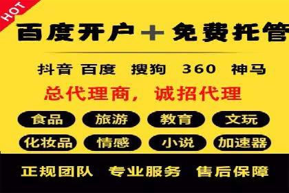 如何提高百度竞价广告点击率